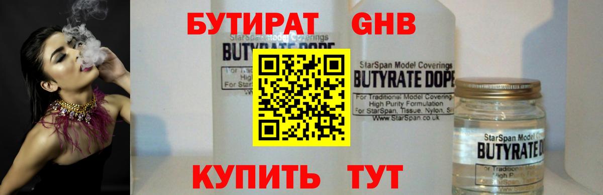МДМА  ГАШ  МАРИХУАНА  Чебаркуль  Вход с VPN  Гашиш  МЕФ кристаллы  COCAIN  Codein 