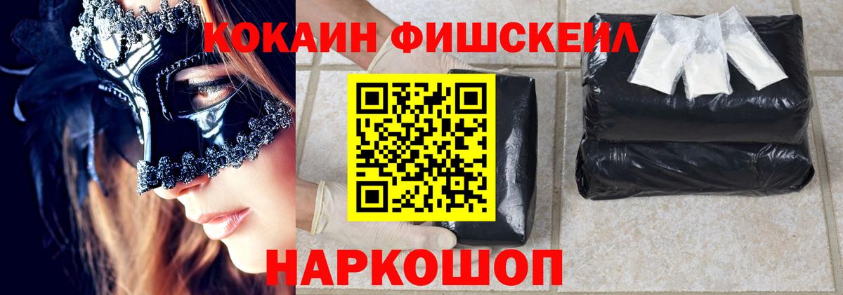 Кокаин Эквадор Чебаркуль