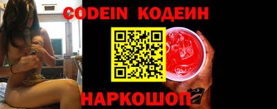 кокаин премиум Жуковский