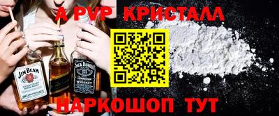 кокаин премиум Жуковский