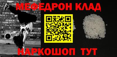 кокаин премиум Жуковский