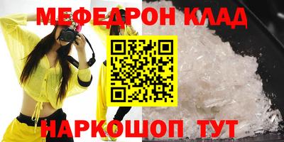 тгк Заволжье