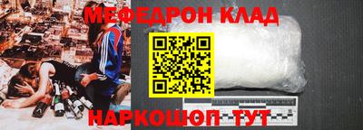 кокаин премиум Жуковский