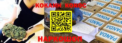 герыч Заводоуковск