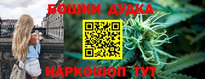 кокаин премиум Жуковский