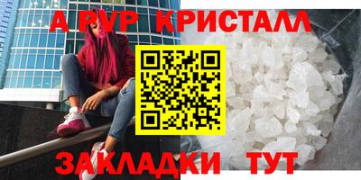 кокаин премиум Жуковский