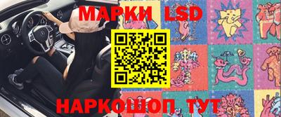тгк Заволжье
