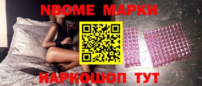 кокаин премиум Жуковский