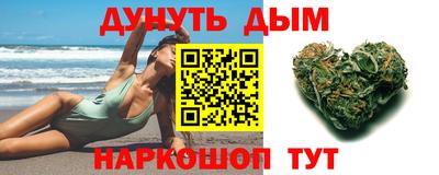 кокаин премиум Жуковский