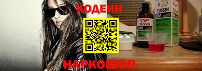 герыч Заводоуковск