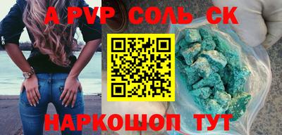 герыч Заводоуковск