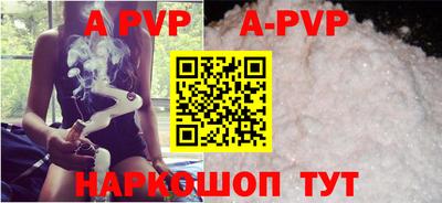 тгк Заволжье