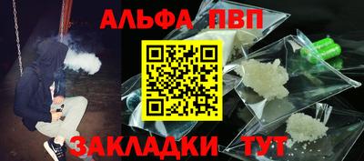 кокаин премиум Жуковский