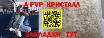 кокаин премиум Жуковский