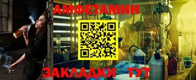 тгк Заволжье
