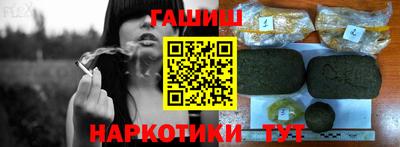 герыч Заводоуковск