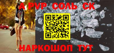 тгк Заволжье