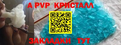 герыч Заводоуковск