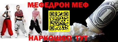 кокаин премиум Жуковский
