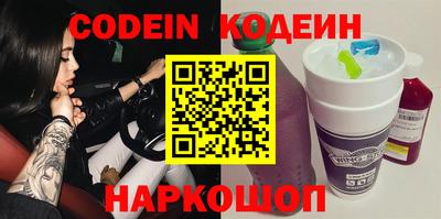 кокаин премиум Жуковский