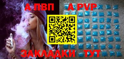 тгк Заволжье