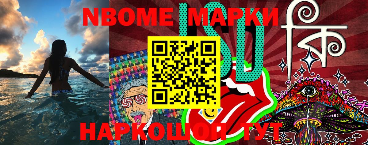 Наркотические марки 1,5мг  Вход с VPN  Наркотические марки 1,5мг  Чебаркуль 