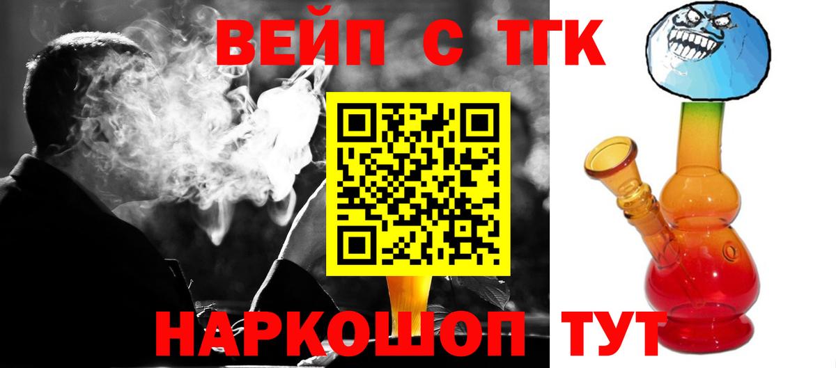 A-PVP Чебаркуль